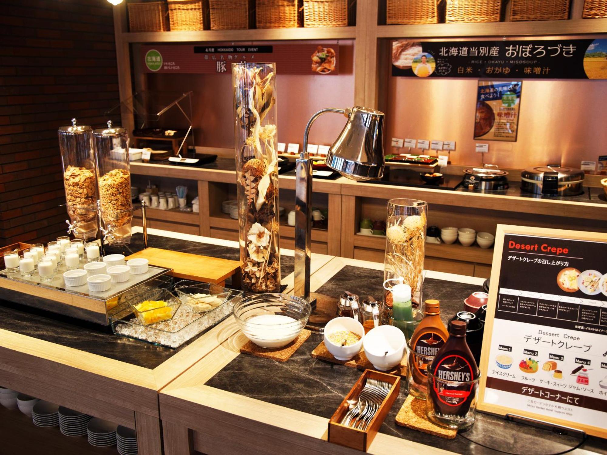 Mitsui Garden Hotel Sapporo West Dış mekan fotoğraf